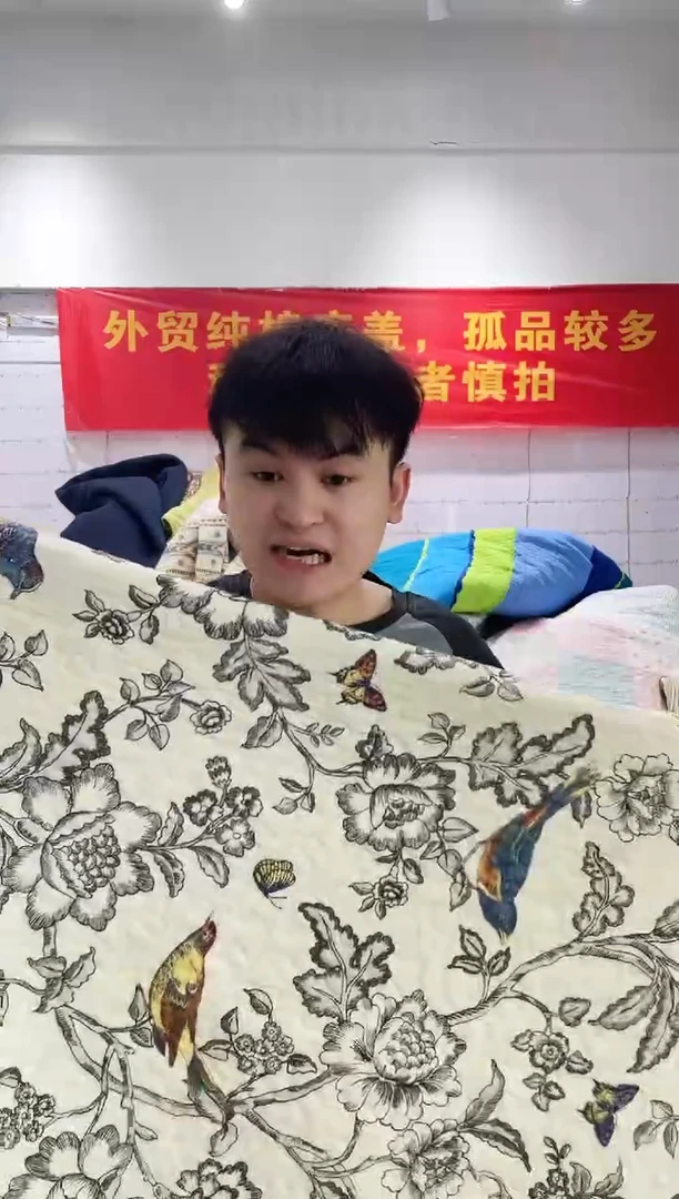 棉200*230纯棉床盖31号微瑕