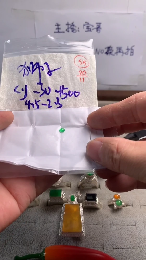 未镶嵌定制翡翠狮***王55