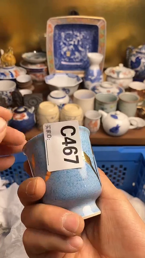 【闪购商品】瓷片666666666 467