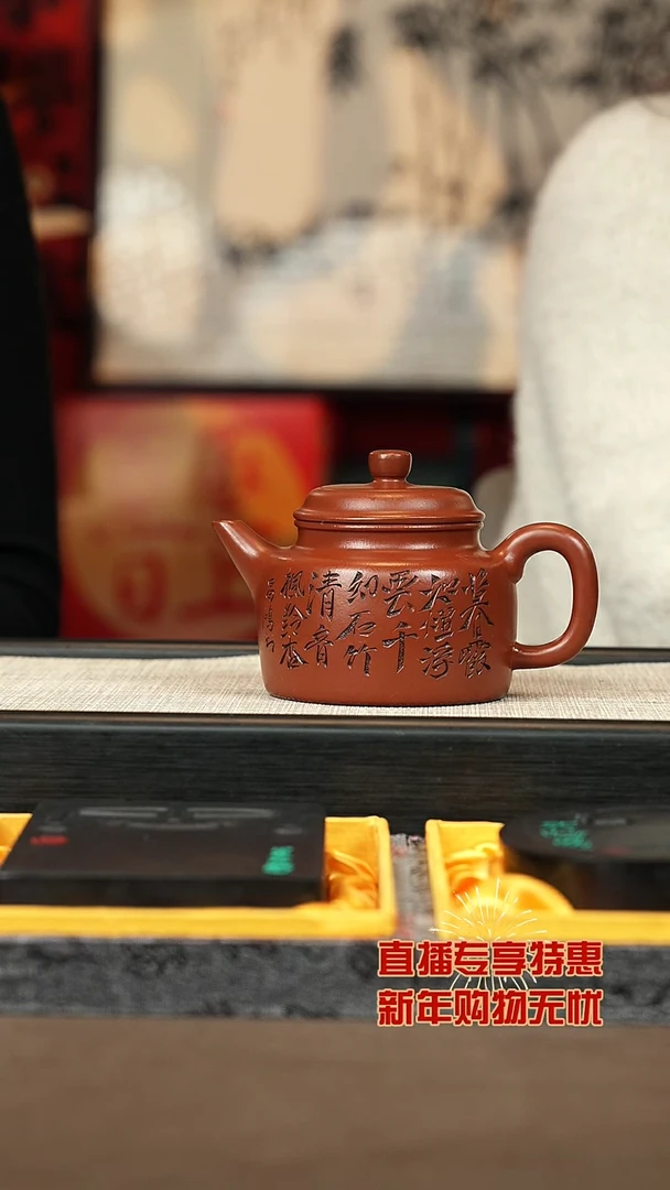 【闪购商品】紫砂茶壶【P054】德钟300c