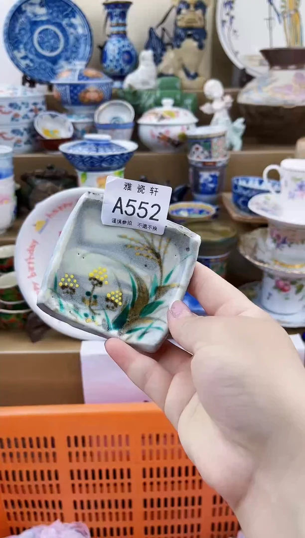 瓷片爆***车AAAAAAAAAAAA552