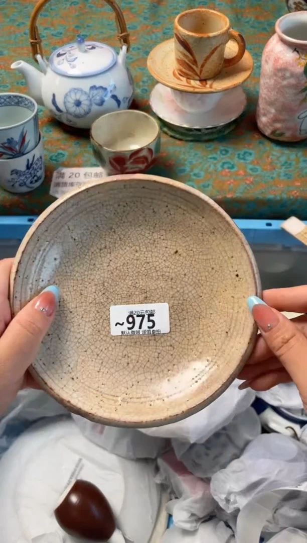 瓷片?****?瓷器瓷器~975