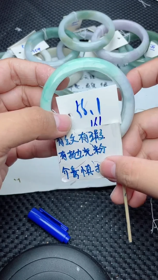未镶嵌手镯翡翠161