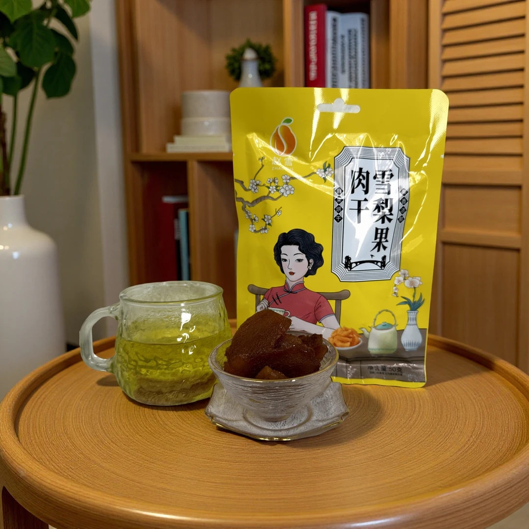 【赵州贡梨·厚切果干】非遗雪花梨之乡 大块果肉 锁鲜软糯 嚼出梨香