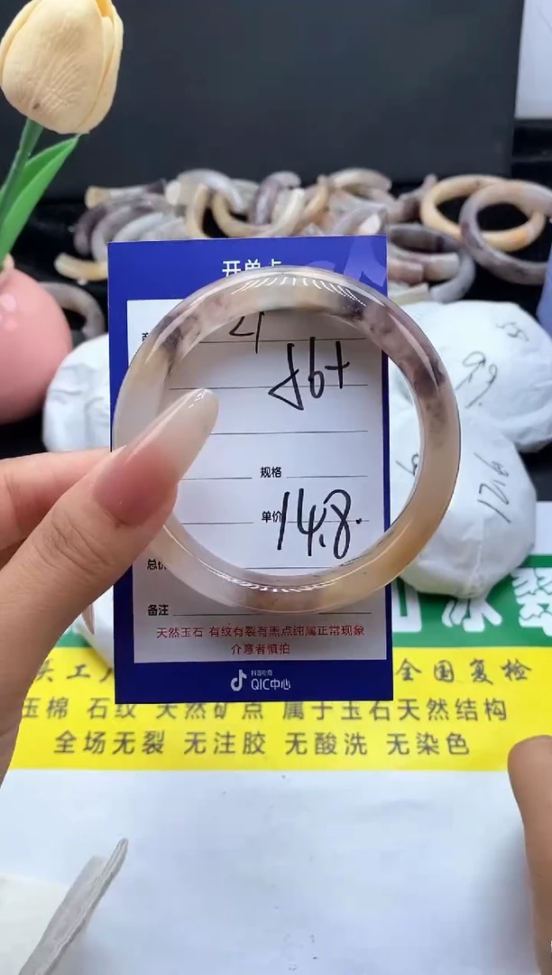 未镶嵌手镯石英质玉（金丝玉）21-56+