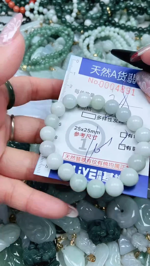 【闪购商品】翡翠吊坠(不含链)未镶嵌翡翠