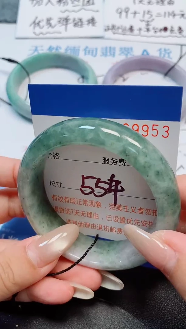 未镶嵌手镯翡翠天然缅甸翡翠169953