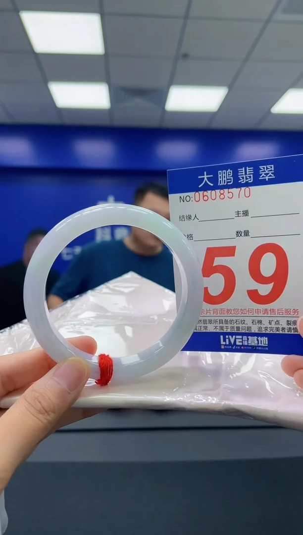 翡翠手镯未镶嵌AAAAAAAAAAAAA