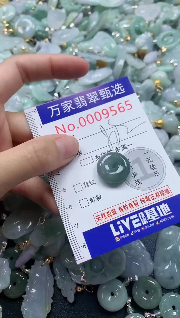 吊坠(不含链)未镶嵌翡翠9565