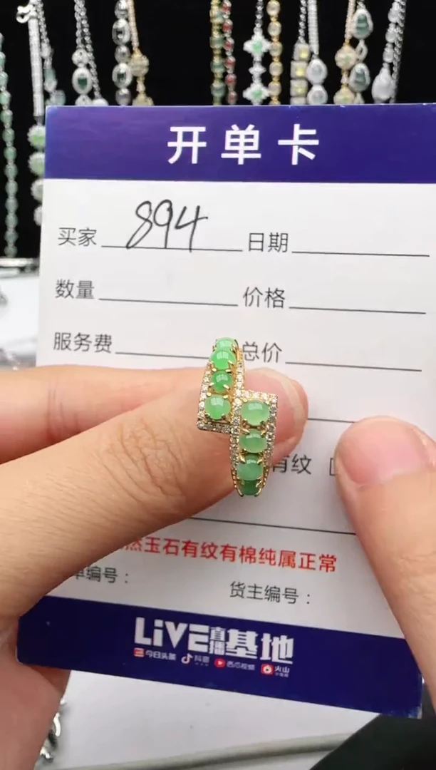 翡翠戒指银S925镶嵌1