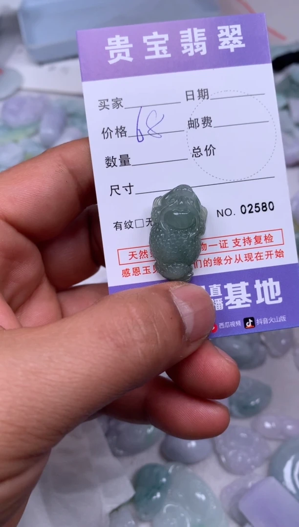 【闪购商品】翡翠吊坠(不含链)未镶嵌1