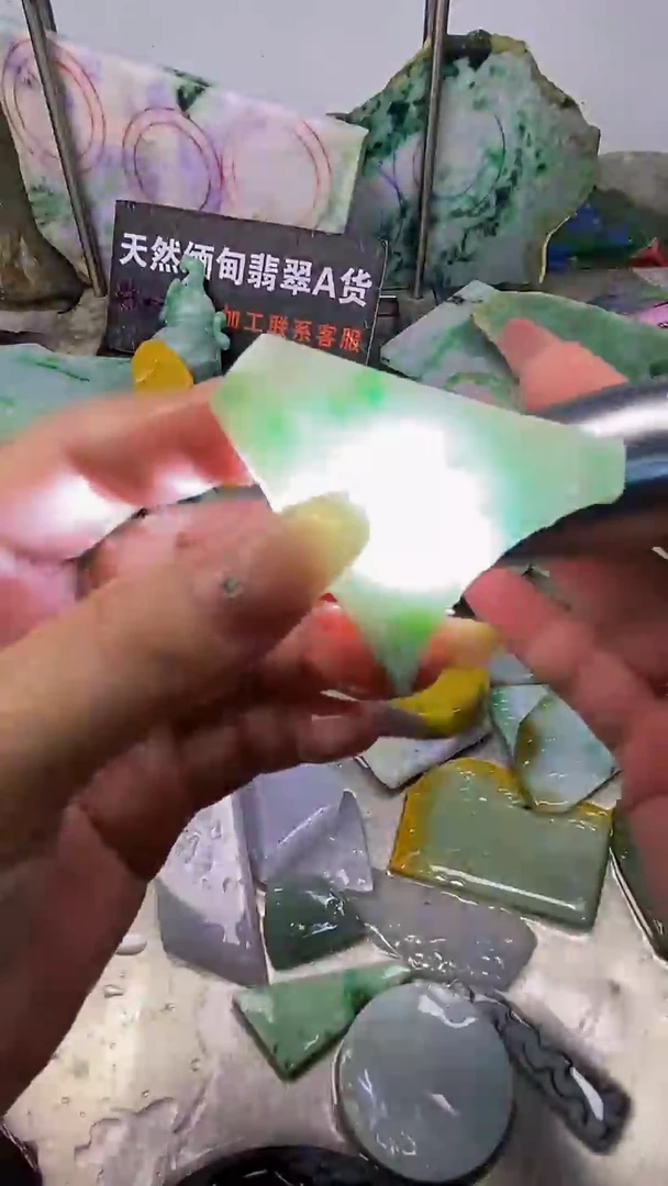 散珠翡翠天然缅甸翡翠A货232