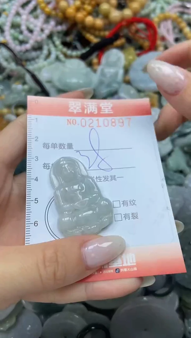 颈饰未镶嵌翡翠闪购0210897