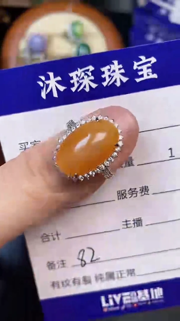 翡翠戒指未镶嵌8200