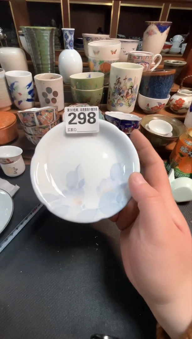 【闪购商品】瓷回流微瑕，介意勿拍，不退不换