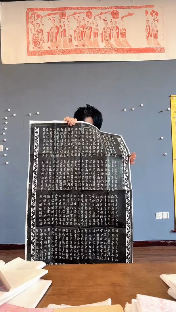 拓片用纸其他111