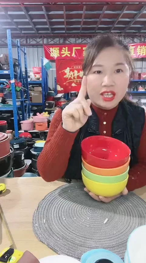 【闪购商品】瑕疵四色面碗4个不可明火