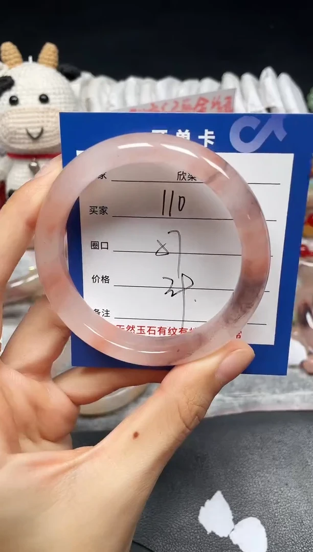 未镶嵌手镯石英质玉110