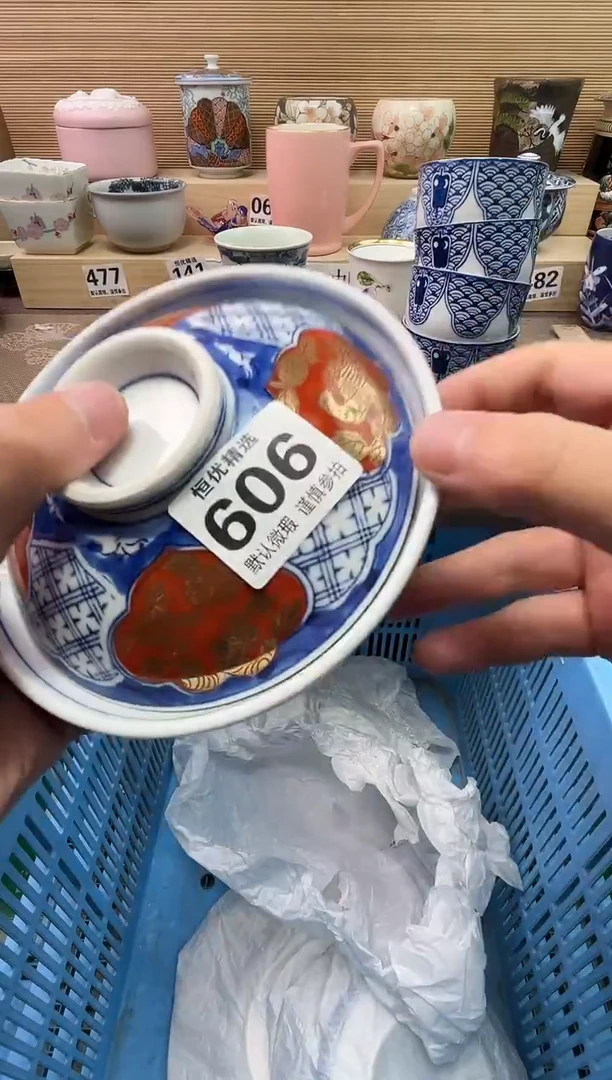 億*千陶瓷陶瓷陶瓷陶瓷陶瓷