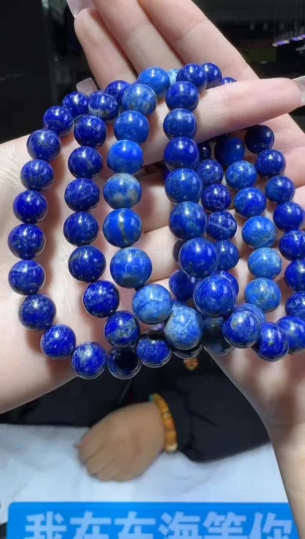 【闪购商品】青金石手链未镶嵌多样性发一件 058