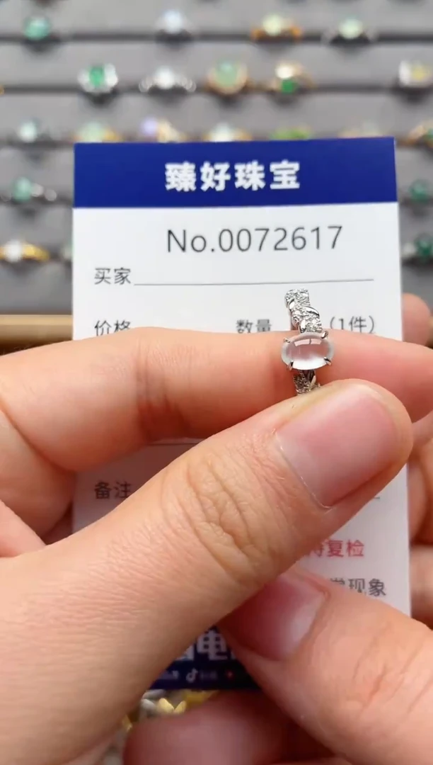 银S925镶嵌戒指翡翠1