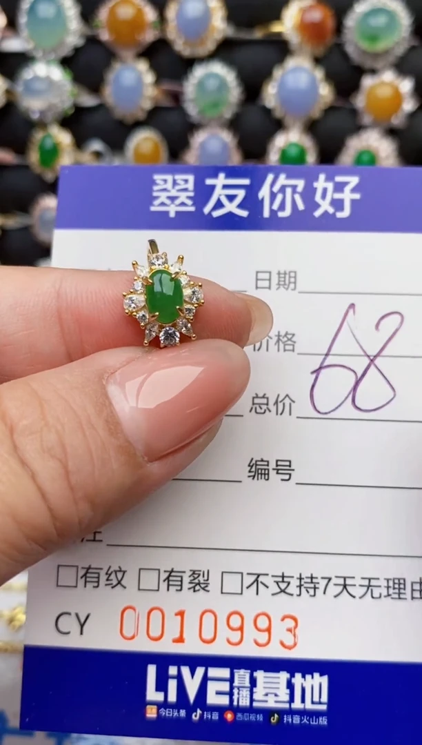翡翠戒指银S925镶嵌10993