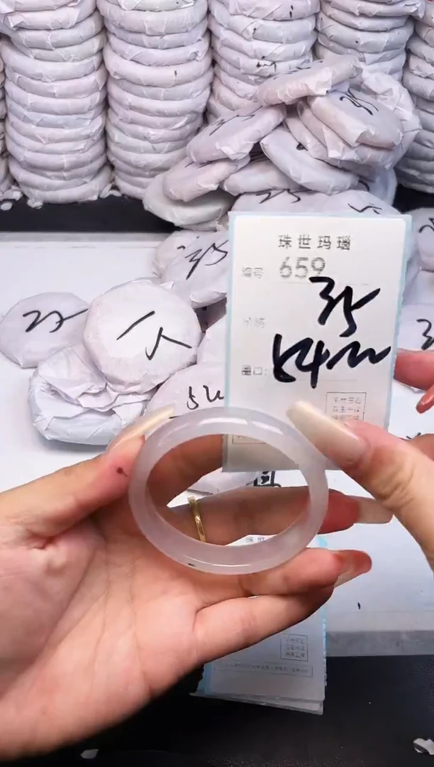 手镯玛瑙/玉髓未镶嵌659