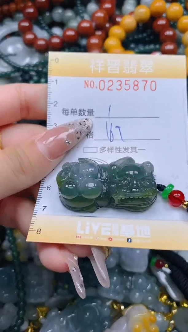 颈饰未镶嵌翡翠闪购0235870