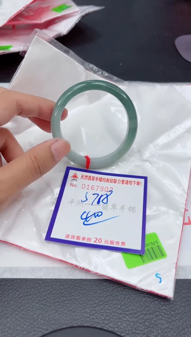 翡翠手镯未镶嵌1111111111