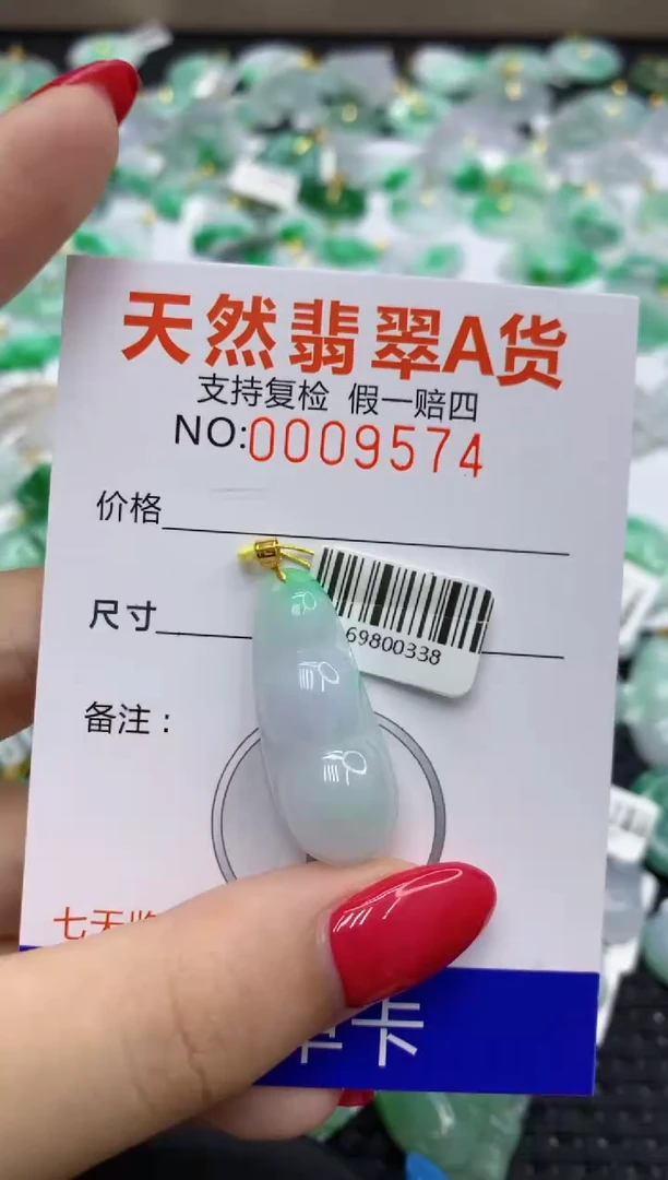 翡翠18K金镶嵌颈饰11111111111
