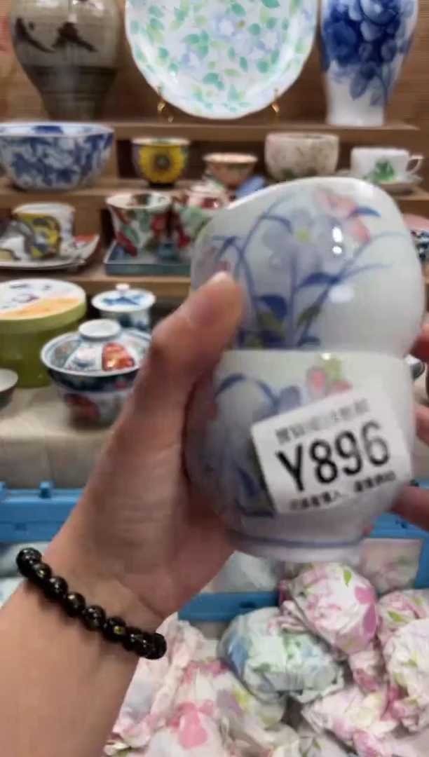 瓷片昕*     Y896