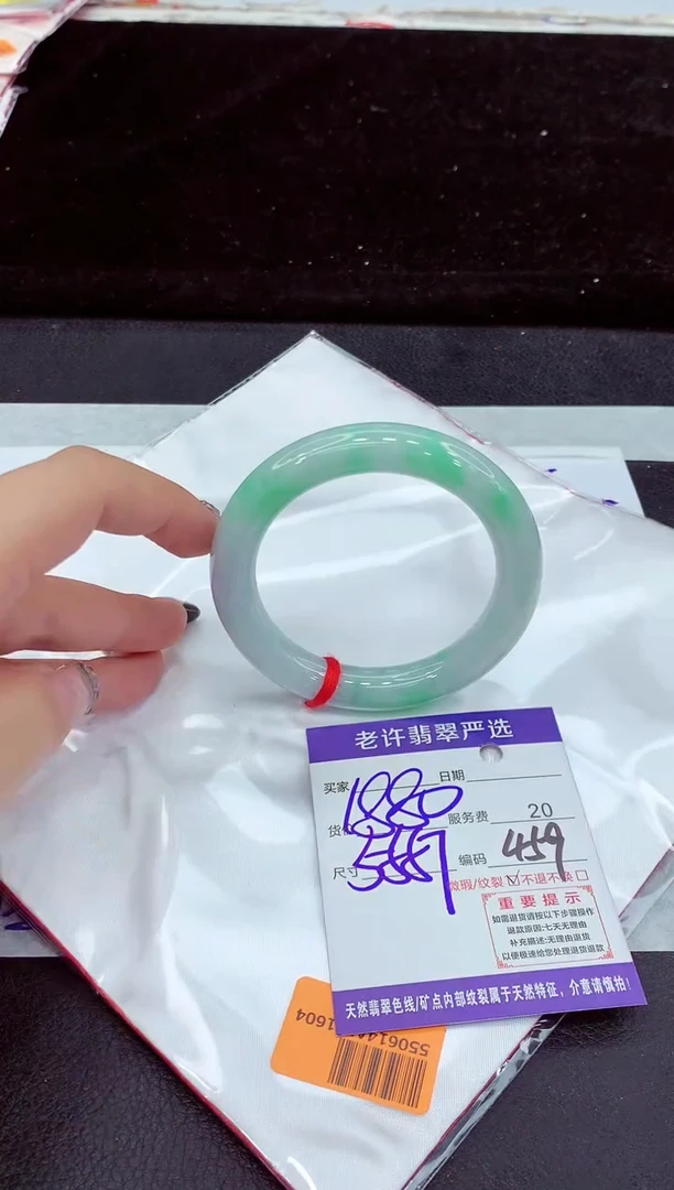 未镶嵌手镯翡翠11