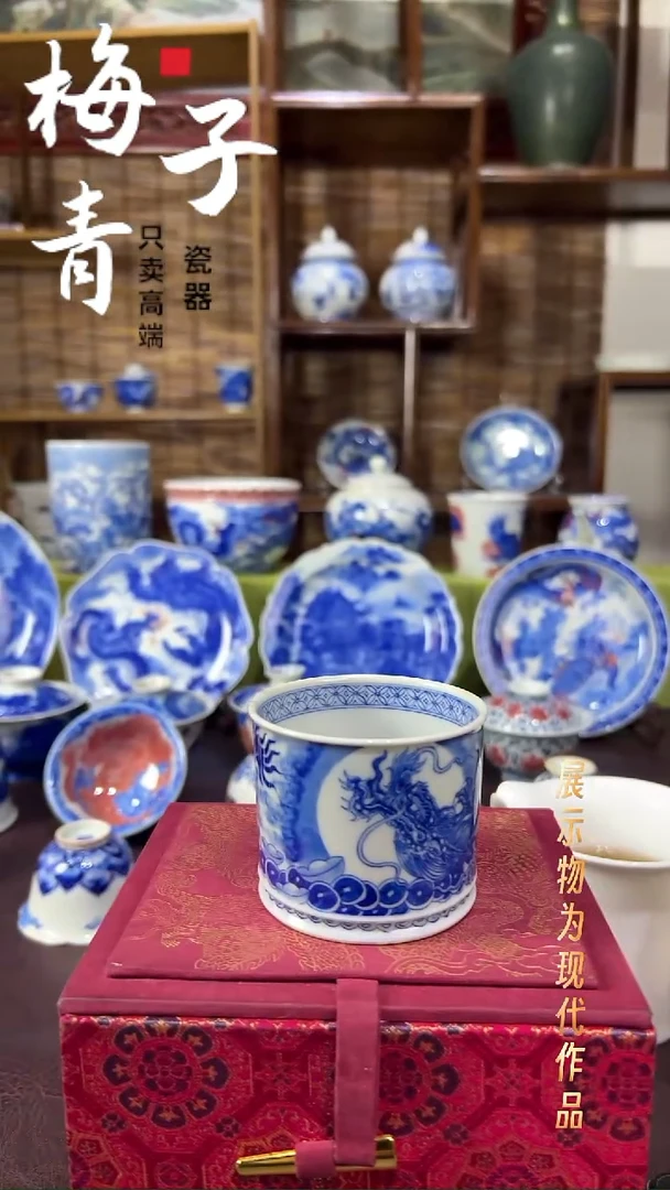 杯子瓷华哥好瓷好器严选