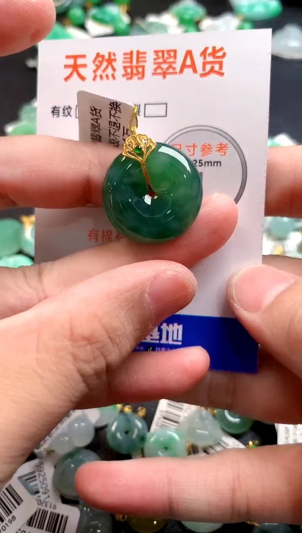 颈饰18K金镶嵌翡翠0348690879