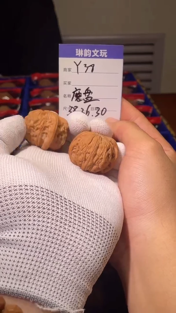 文玩核桃把件y38磨盘