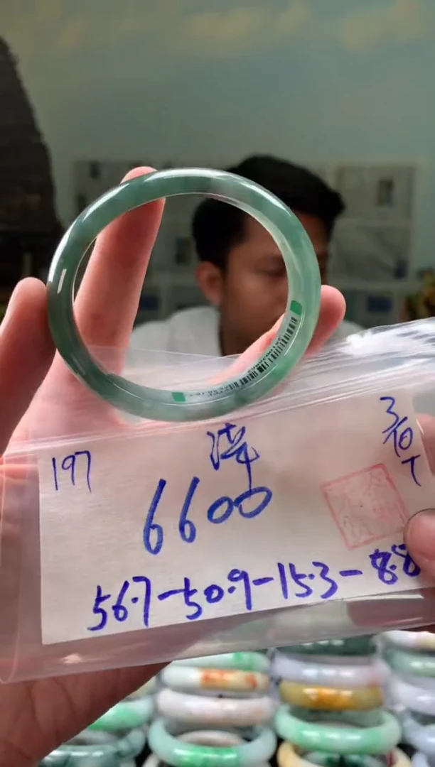 未镶嵌手镯翡翠萍*翡翠手镯 下单联系小耳机#197