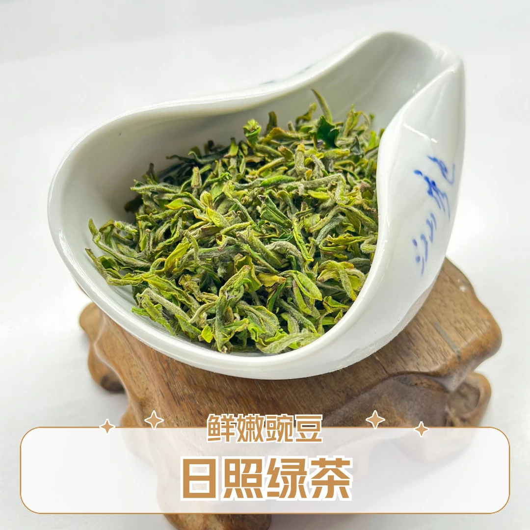 早春头采日照绿茶豌豆鲜
