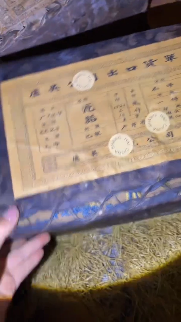 琪琪专属精品链接