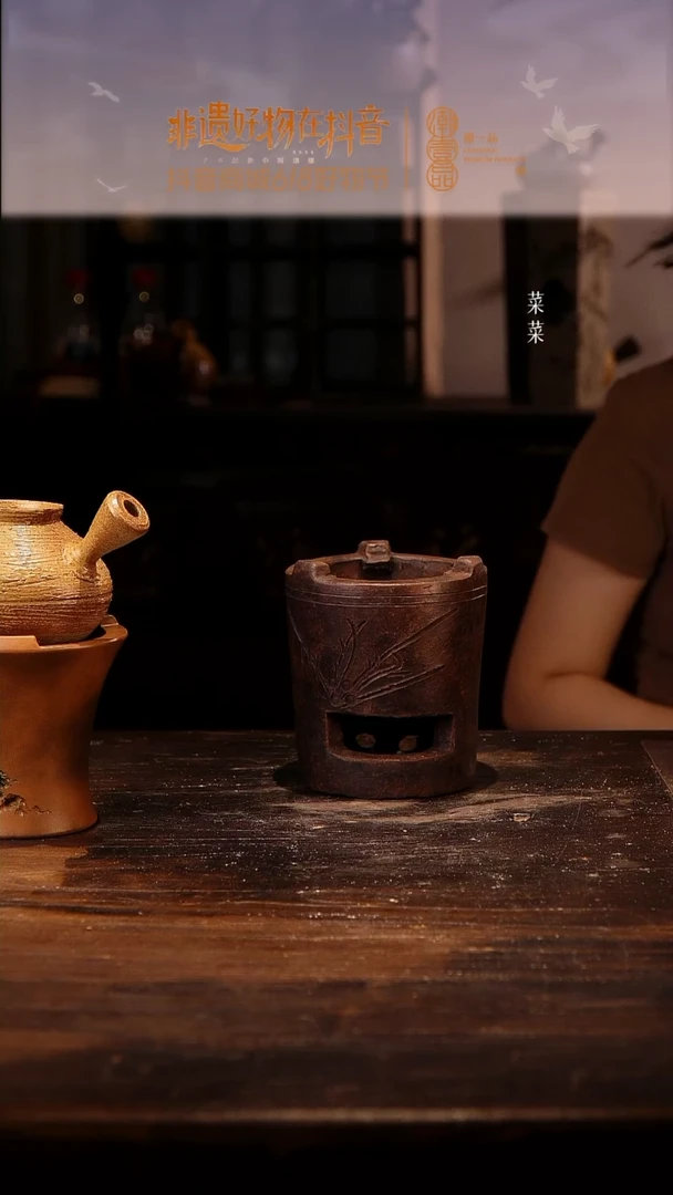 天窑熏烧兰花炉巴巴