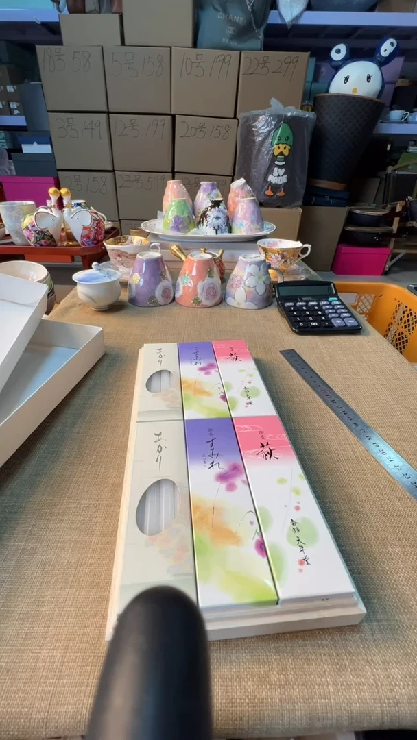 【闪购商品】瓷片启航瓷器精选