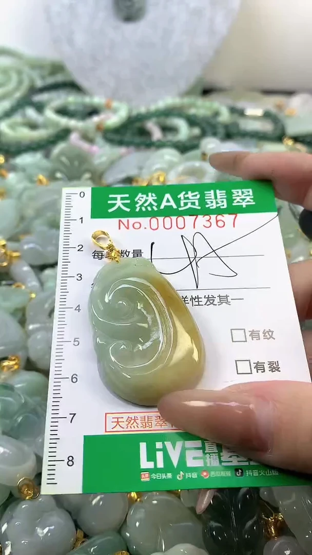 颈饰未镶嵌翡翠未镶嵌纯天然A货翡翠