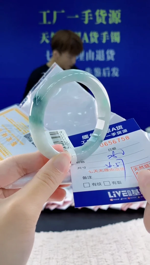 翡翠手镯未镶嵌58