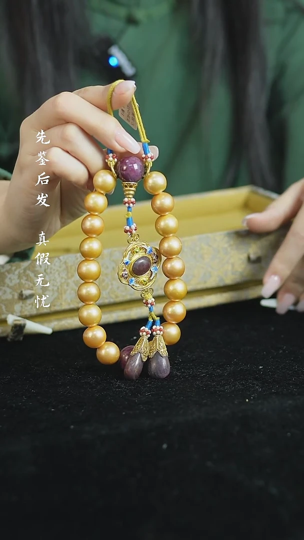 【闪购商品】铜珍珠手持 福源堂 M