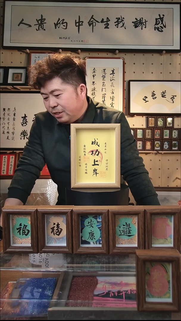 有机玻璃7寸 成功上岸