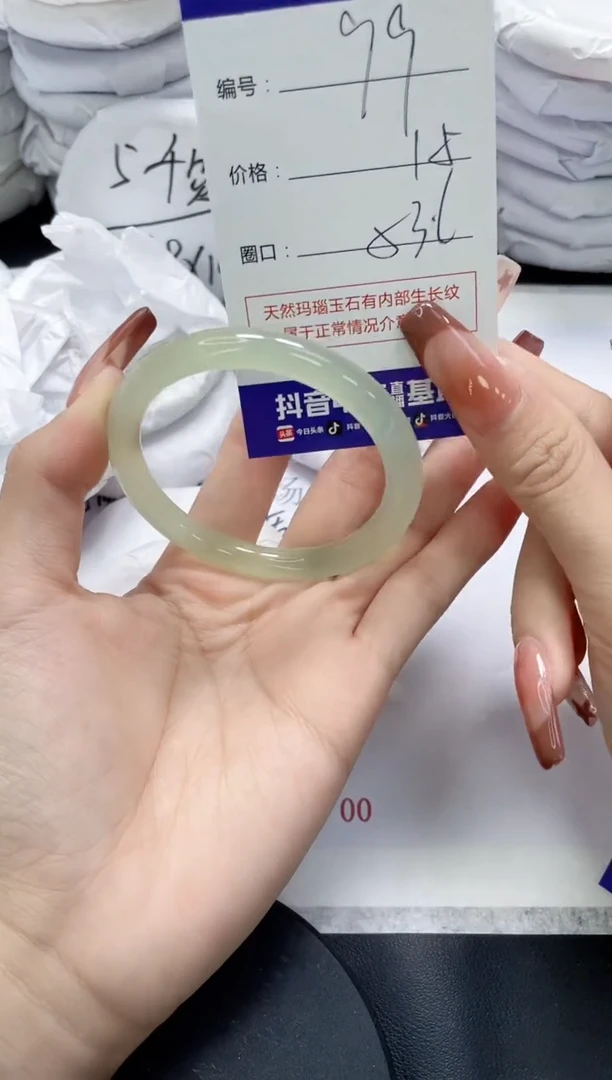 未镶嵌手镯玛瑙/玉髓99