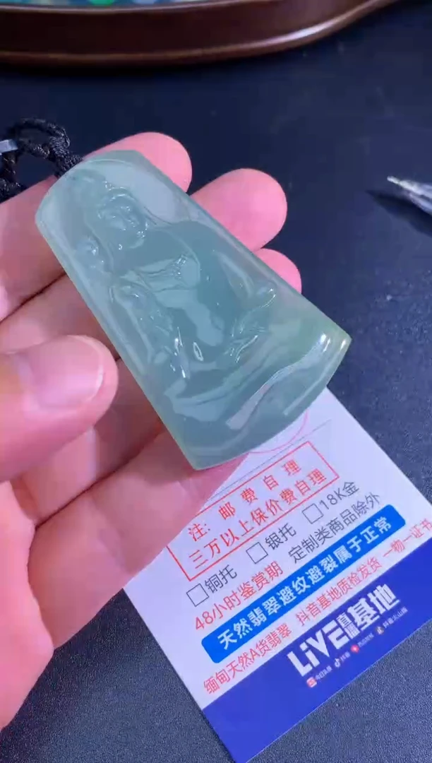 颈饰未镶嵌翡翠天然A货翡翠