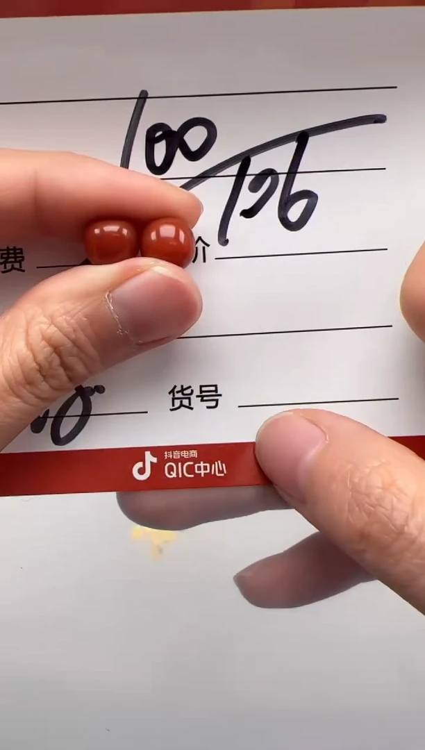 未镶嵌配饰配饰南红玛瑙配饰配饰