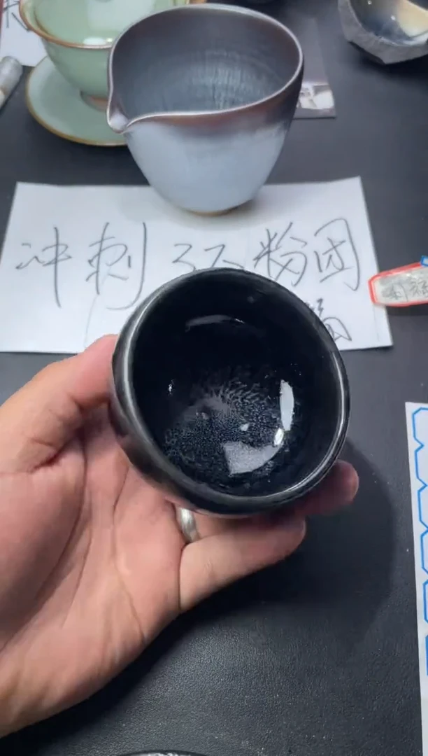 茶盏159（叶紫建盏