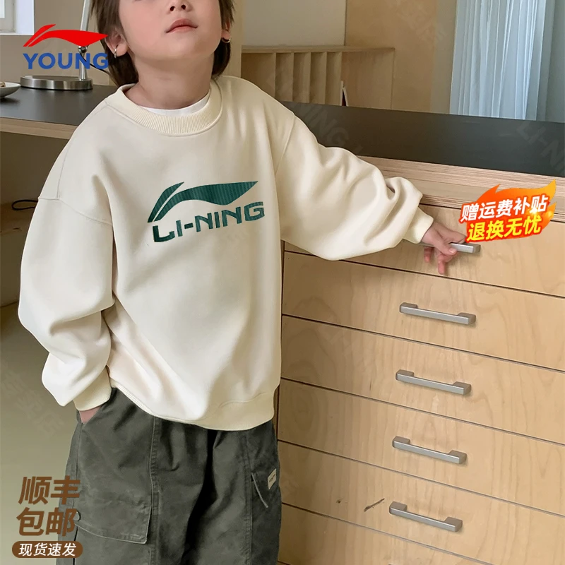 李宁儿童卫衣2025秋季棉质百搭套头衫男女童可爱超萌韩系长袖童装