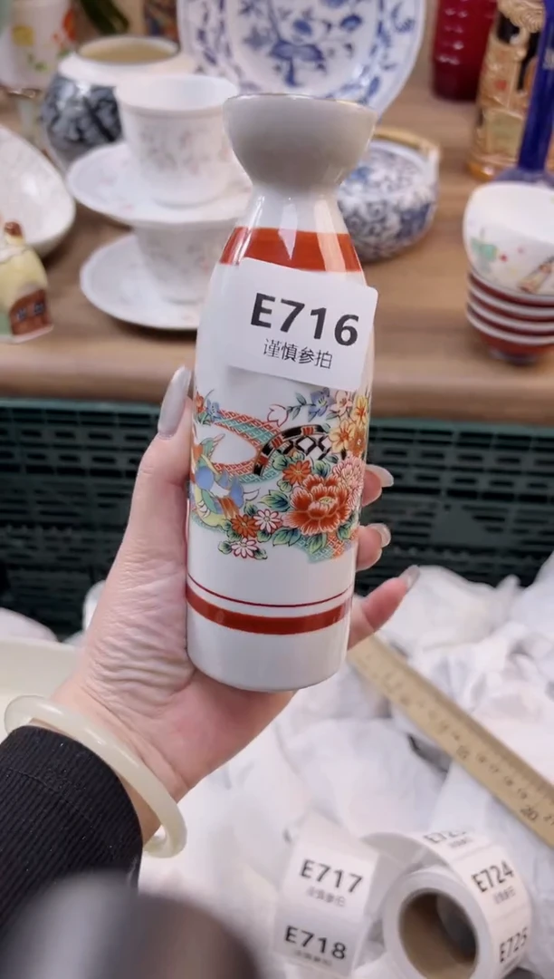 【闪购商品】杯           716